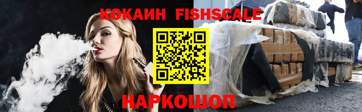 КОКАИН VHQ Донской