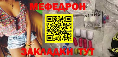 первитин Кулебаки