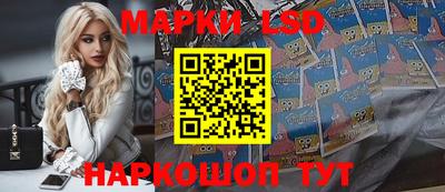 дмт Кунгур
