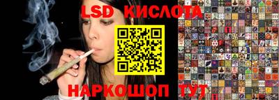 дмт Кунгур