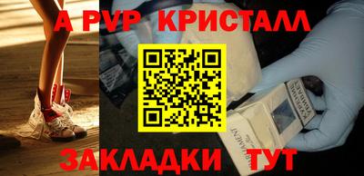 первитин Кулебаки