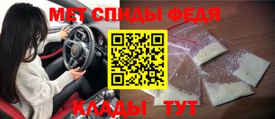 первитин Кулебаки