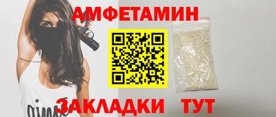 дмт Кунгур