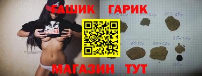 первитин Кулебаки