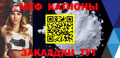 дмт Кунгур