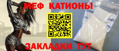 дмт Кунгур