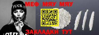 первитин Кулебаки