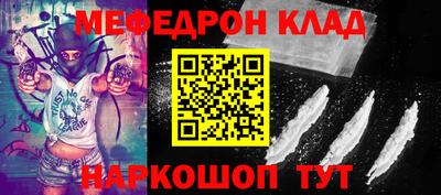 первитин Кулебаки