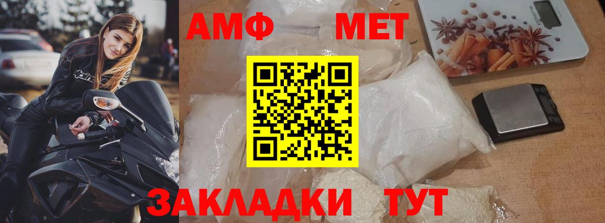 Метамфетамин витя  Метамфетамин витя  Вход с VPN  Донской 