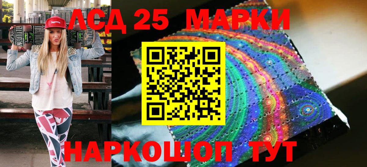 Донской  Наркотические марки 1,5мг  Вход с VPN 