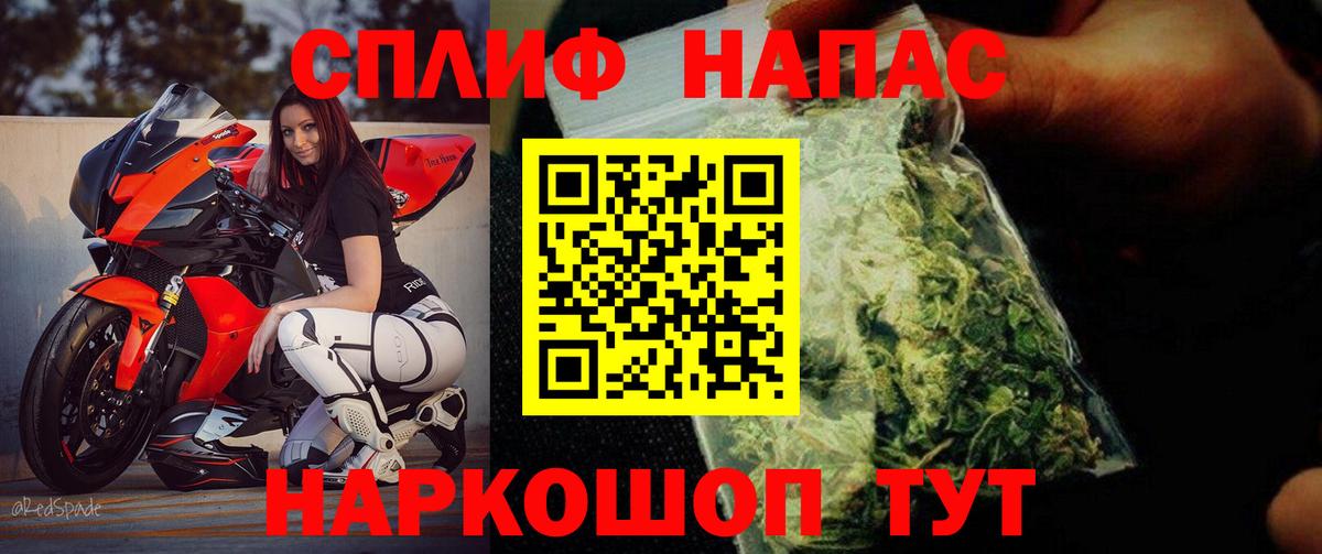 Бошки марихуана THC 21%  Вход с VPN  Марихуана марихуана  Канабис Amnesia  Донской  Шишки марихуана OG Kush 