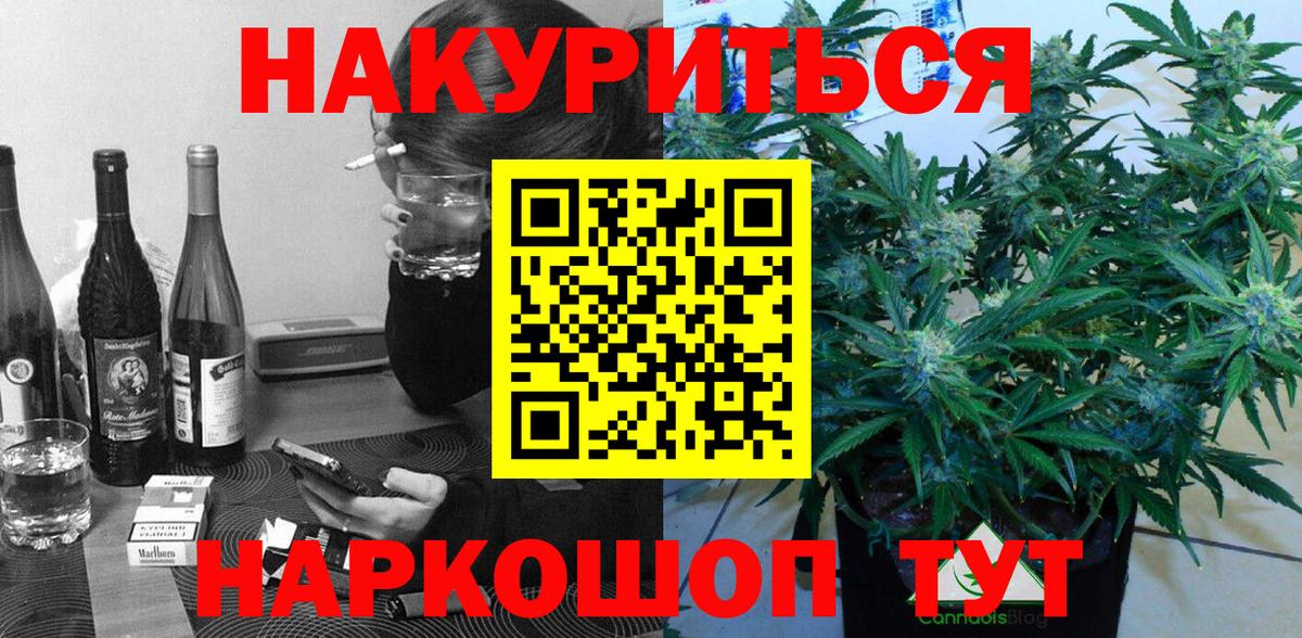 МАРИХУАНА SATIVA & INDICA Донской